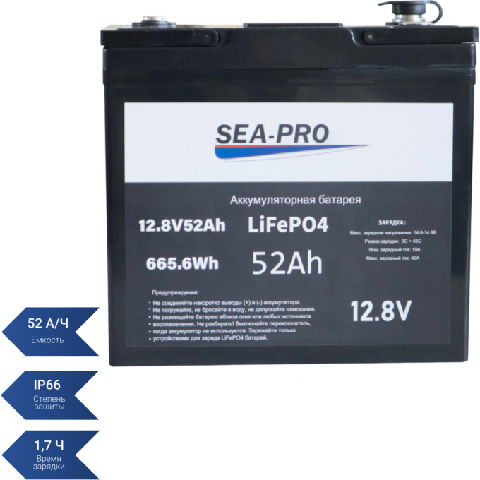 Аккумуляторная батарея тяговая SEA-PRO LIFEPO 4 12,8 В 52А/ч 52 A/CH Аккумуляторная батарея тяговая SEA-PRO LIFEPO 4 12,8 В 52А/ч 52 A/CH