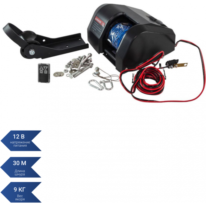 Лебедка якорная SEA-PRO 25 SKU 25 Лебедка якорная SEA-PRO 25 SKU 25