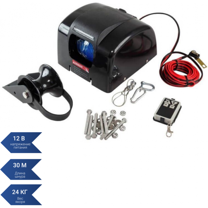 Лебедка якорная SEA-PRO 45 SKU 45 Лебедка якорная SEA-PRO 45 SKU 45
