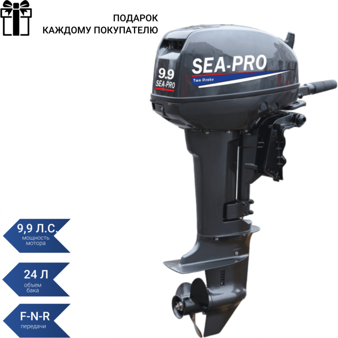 Лодочный мотор SEA-PRO Т 9,9S PRO T 9.9S PRO Лодочный мотор SEA-PRO Т 9,9S PRO T 9.9S PRO