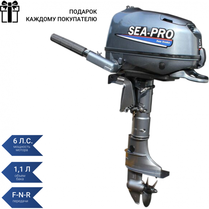 Подвесной лодочный мотор SEA-PRO F6S Подвесной лодочный мотор SEA-PRO F6S