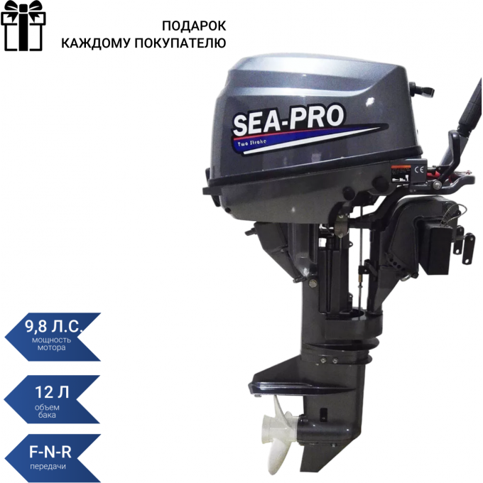 Подвесной лодочный мотор SEA-PRO F9.8S F 9.8S Подвесной лодочный мотор SEA-PRO F9.8S F 9.8S