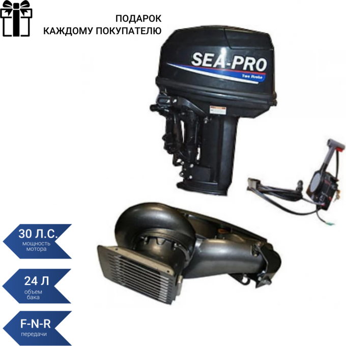 Подвесной лодочный мотор SEA-PRO T 30JS&E водомет T 30JS&EV Подвесной лодочный мотор SEA-PRO T 30JS&E водомет T 30JS&EV
