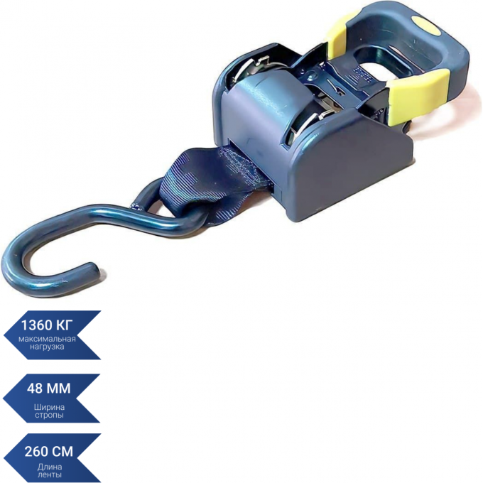 Стяжной ремень SEA-PRO Y-415BL