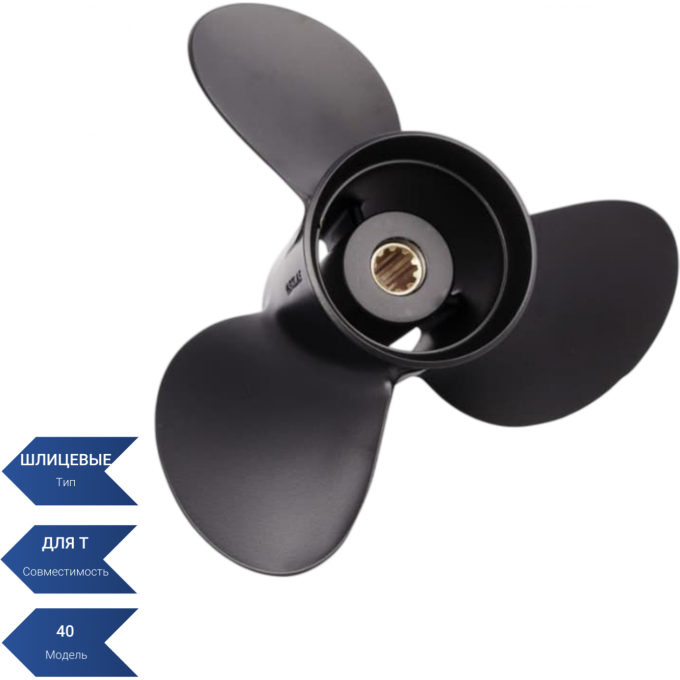 Винт SEA-PRO 11 5/8 х 11 11 5/8*11 Винт SEA-PRO 11 5/8 х 11 11 5/8*11