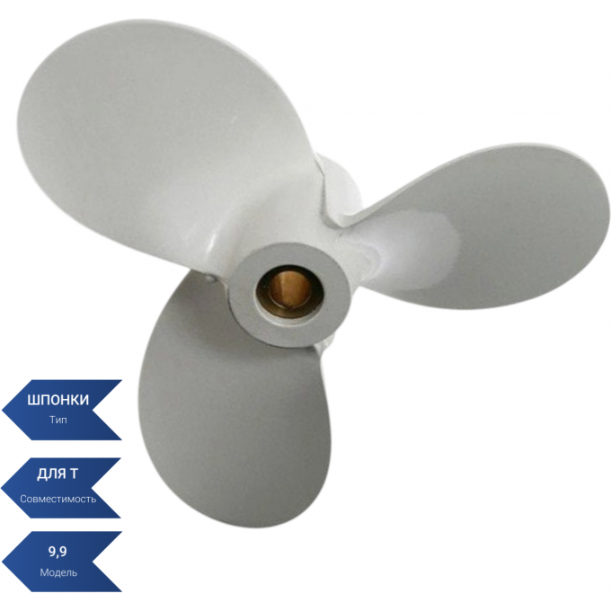 Винт SEA-PRO 8 1/2 х 9 1/4 белый SKU 8 1/2*9 1/4 Винт SEA-PRO 8 1/2 х 9 1/4 белый SKU 8 1/2*9 1/4